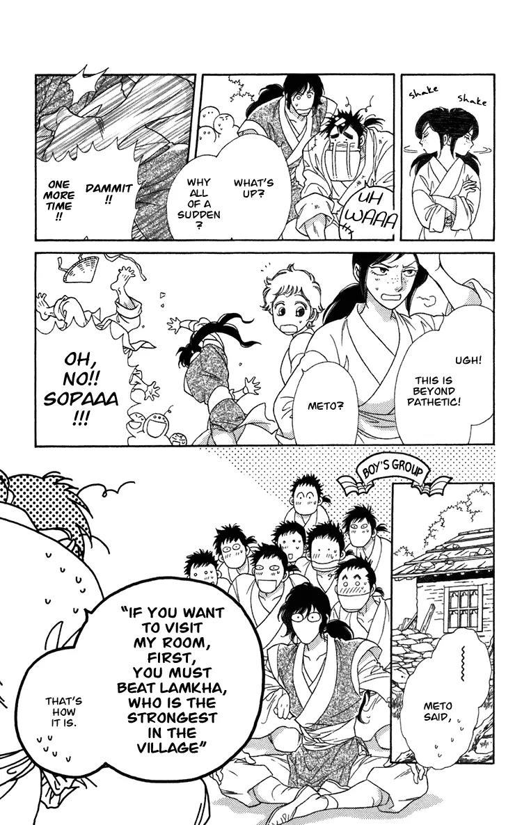 Tenkuu Seiryuu Chapter 3 page 17 - Chapter 3: Kanan’s strength