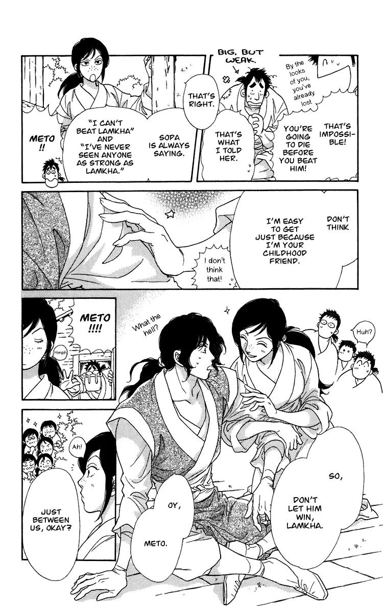 Tenkuu Seiryuu Chapter 3 page 18 - Chapter 3: Kanan’s strength