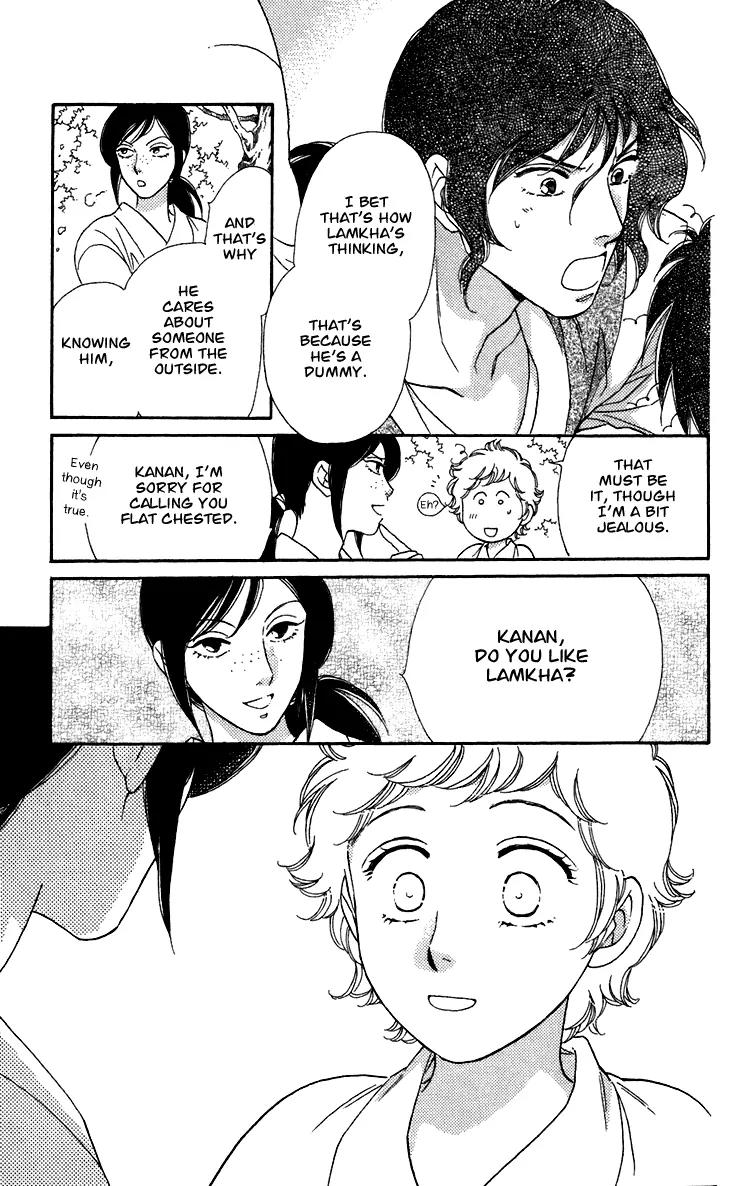 Tenkuu Seiryuu Chapter 3 page 21 - Chapter 3: Kanan’s strength