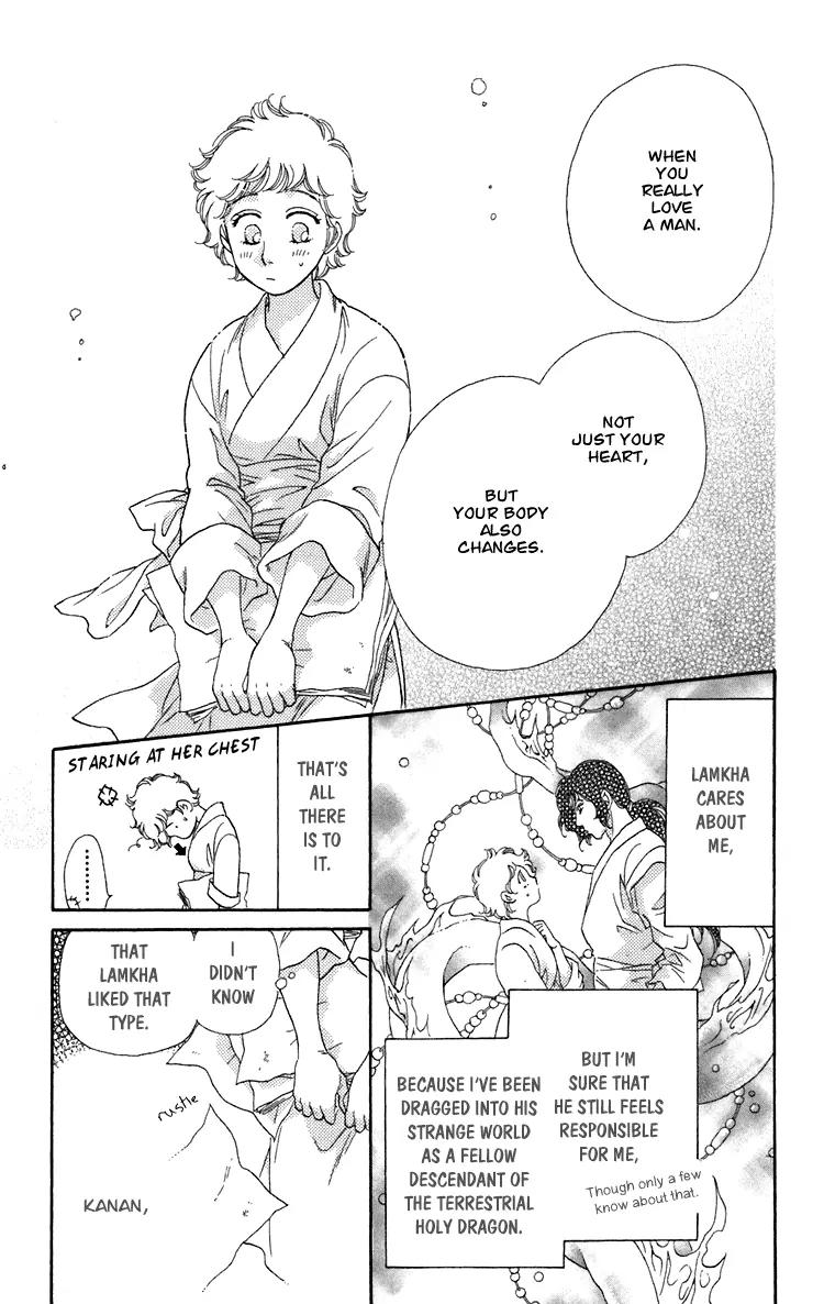 Tenkuu Seiryuu Chapter 3 page 23 - Chapter 3: Kanan’s strength