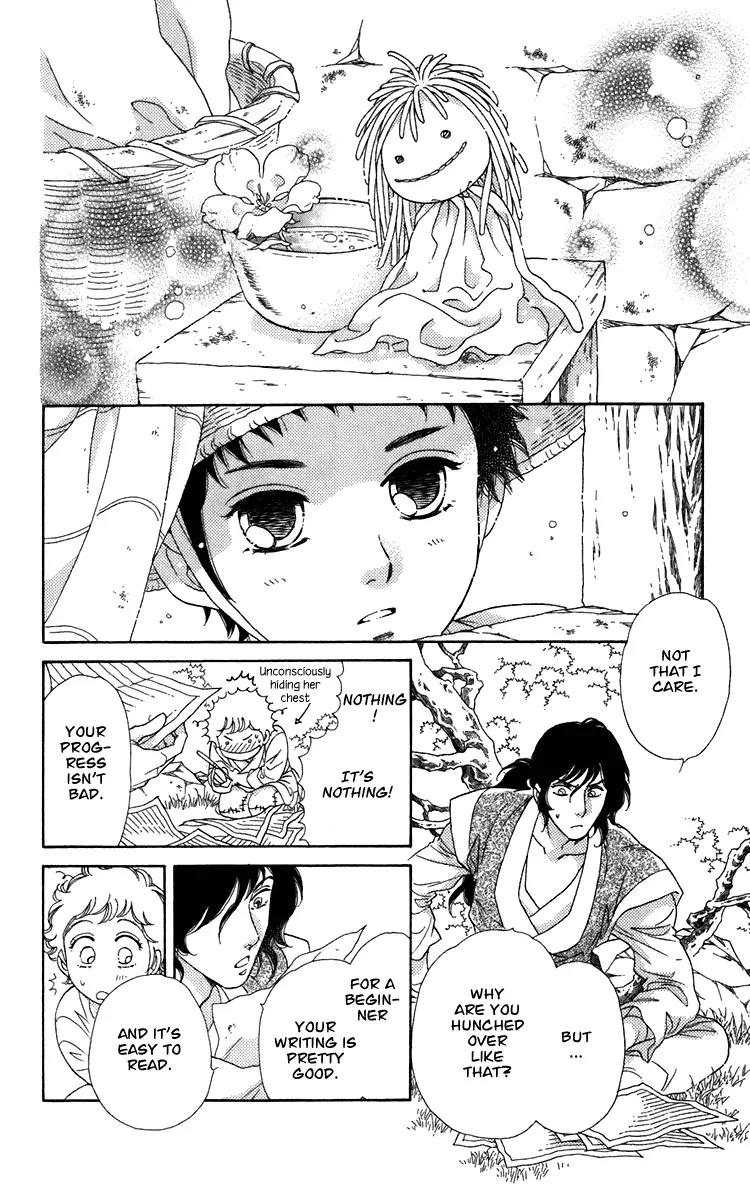 Tenkuu Seiryuu Chapter 3 page 26 - Chapter 3: Kanan’s strength