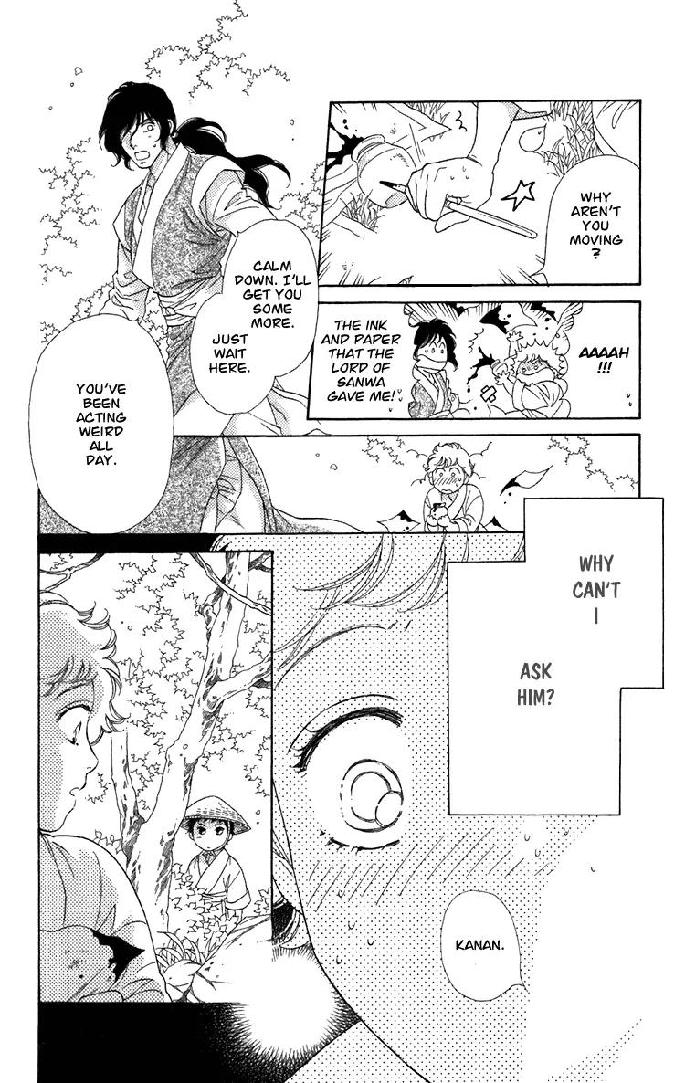 Tenkuu Seiryuu Chapter 3 page 28 - Chapter 3: Kanan’s strength
