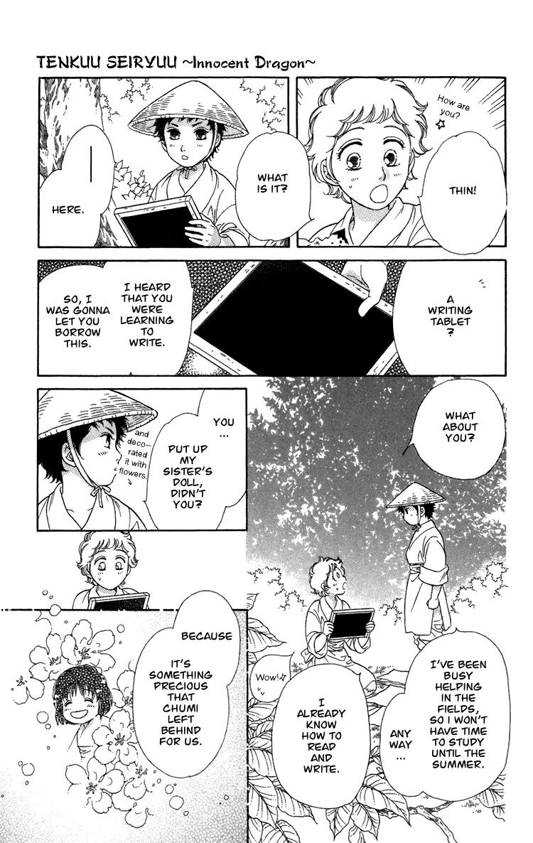 Tenkuu Seiryuu Chapter 3 page 29 - Chapter 3: Kanan’s strength