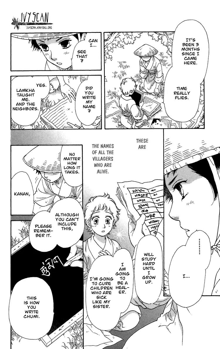 Tenkuu Seiryuu Chapter 3 page 30 - Chapter 3: Kanan’s strength
