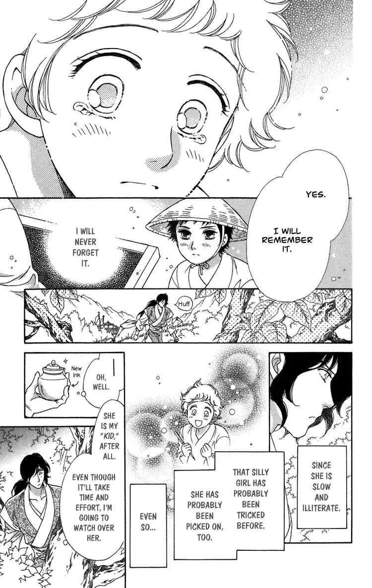 Tenkuu Seiryuu Chapter 3 page 31 - Chapter 3: Kanan’s strength