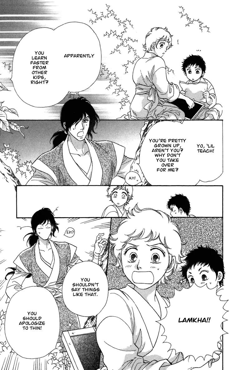 Tenkuu Seiryuu Chapter 3 page 33 - Chapter 3: Kanan’s strength