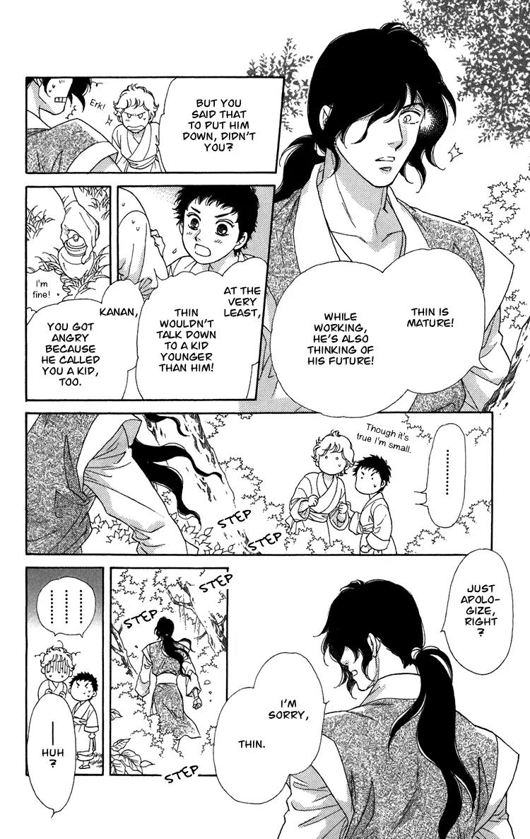 Tenkuu Seiryuu Chapter 3 page 34 - Chapter 3: Kanan’s strength