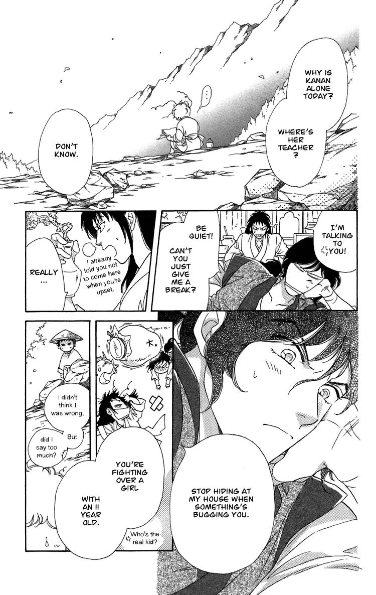 Tenkuu Seiryuu Chapter 3 page 35 - Chapter 3: Kanan’s strength