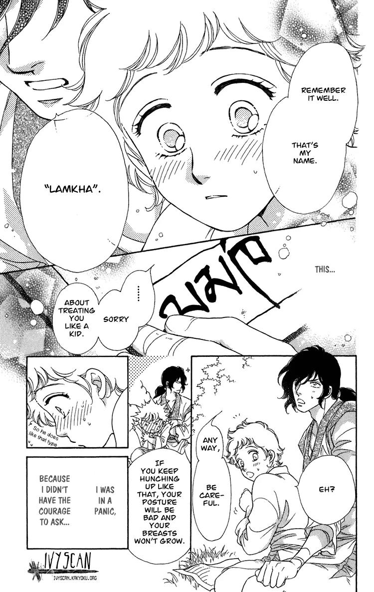 Tenkuu Seiryuu Chapter 3 page 43 - Chapter 3: Kanan’s strength