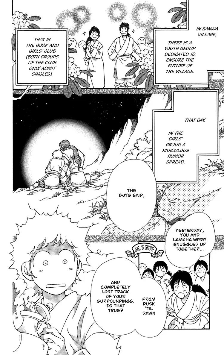 Tenkuu Seiryuu Chapter 3 page 6 - Chapter 3: Kanan’s strength