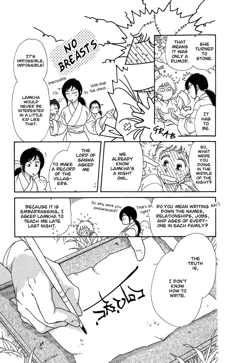 Tenkuu Seiryuu Chapter 3 page 7 - Chapter 3: Kanan’s strength
