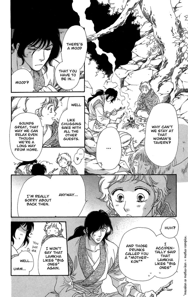 Tenkuu Seiryuu Chapter 4.2 page 10 - Chapter 4.2 (b): Memory of the valley, remembrance of the depths