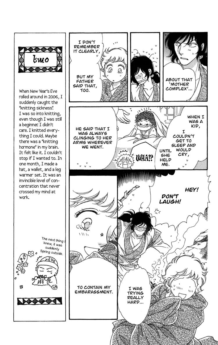 Tenkuu Seiryuu Chapter 4.2 page 11 - Chapter 4.2 (b): Memory of the valley, remembrance of the depths