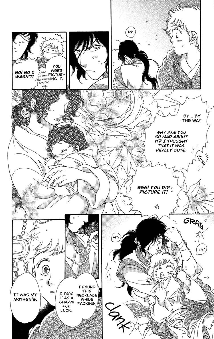 Tenkuu Seiryuu Chapter 4.2 page 12 - Chapter 4.2 (b): Memory of the valley, remembrance of the depths