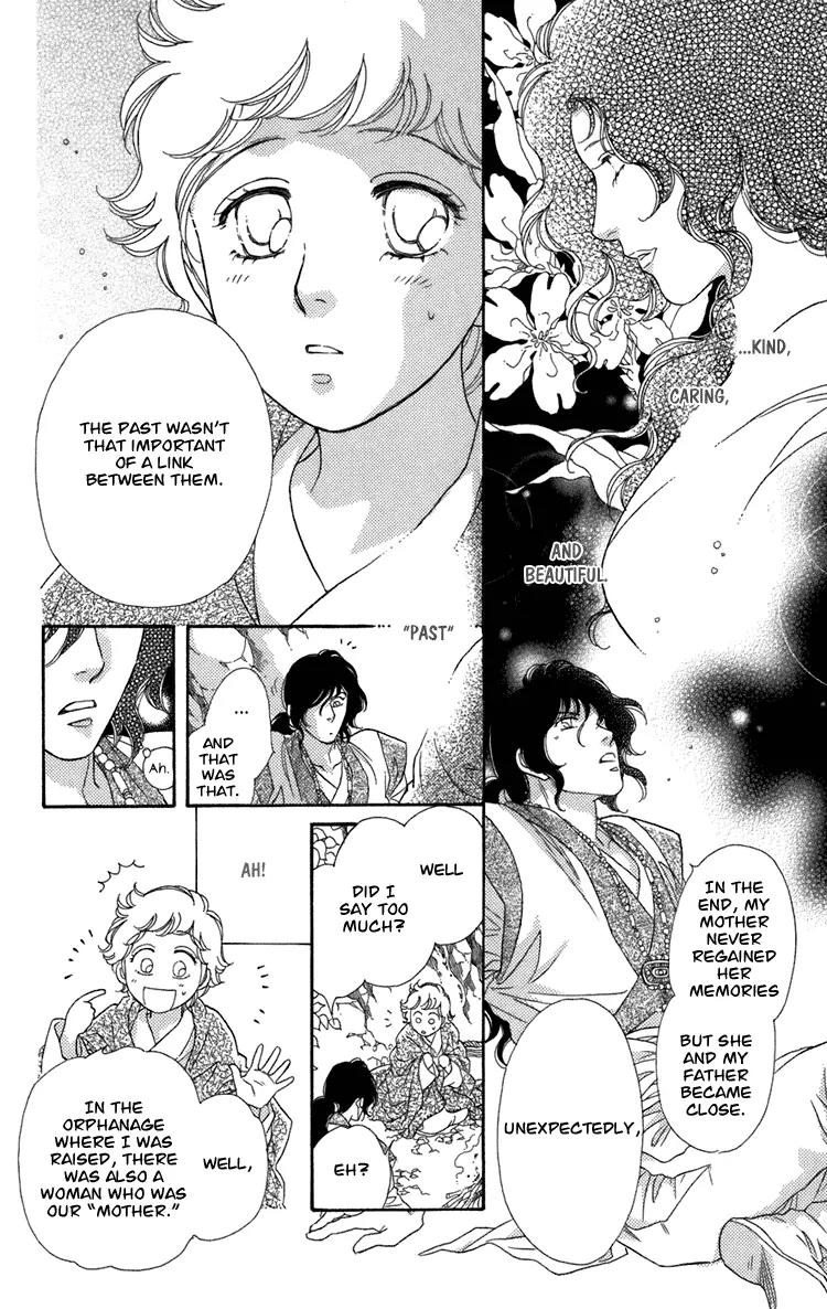 Tenkuu Seiryuu Chapter 4.2 page 14 - Chapter 4.2 (b): Memory of the valley, remembrance of the depths