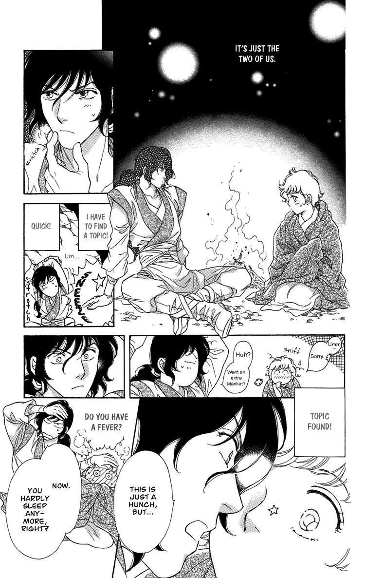 Tenkuu Seiryuu Chapter 4.2 page 17 - Chapter 4.2 (b): Memory of the valley, remembrance of the depths