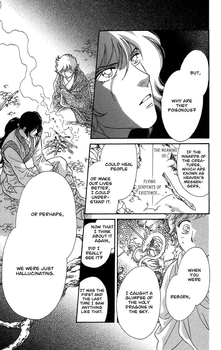 Tenkuu Seiryuu Chapter 4.2 page 19 - Chapter 4.2 (b): Memory of the valley, remembrance of the depths