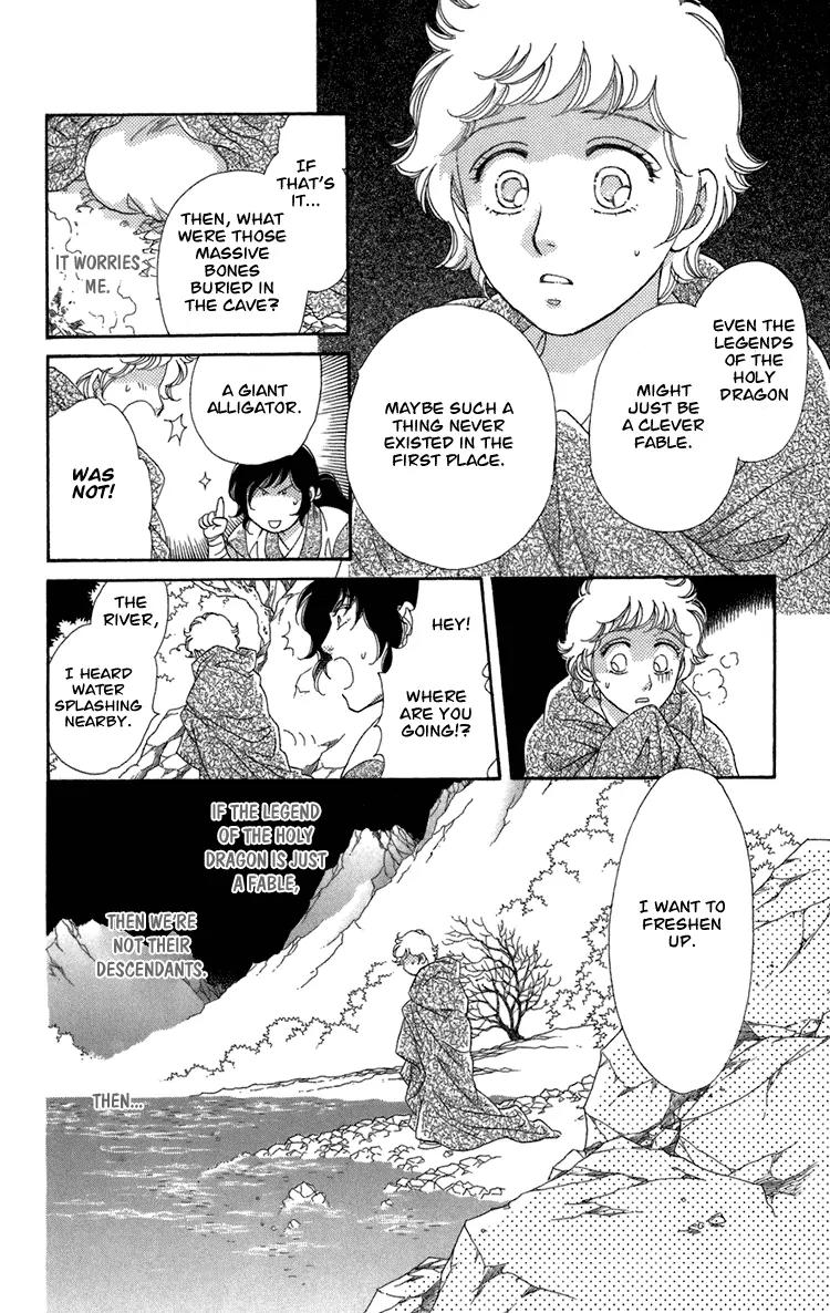Tenkuu Seiryuu Chapter 4.2 page 20 - Chapter 4.2 (b): Memory of the valley, remembrance of the depths