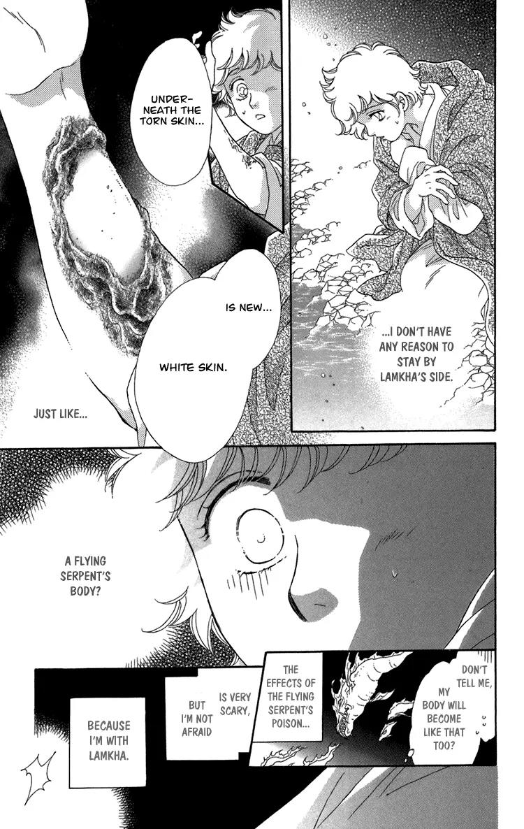 Tenkuu Seiryuu Chapter 4.2 page 21 - Chapter 4.2 (b): Memory of the valley, remembrance of the depths