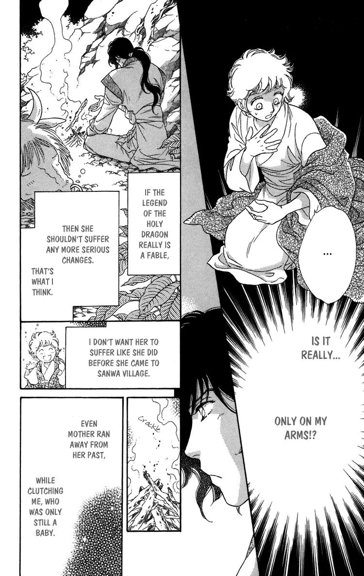Tenkuu Seiryuu Chapter 4.2 page 22 - Chapter 4.2 (b): Memory of the valley, remembrance of the depths
