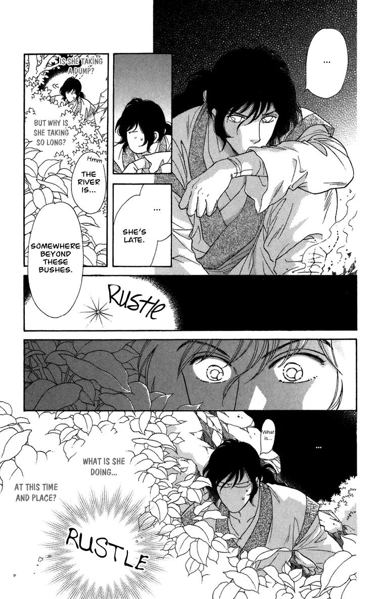Tenkuu Seiryuu Chapter 4.2 page 23 - Chapter 4.2 (b): Memory of the valley, remembrance of the depths