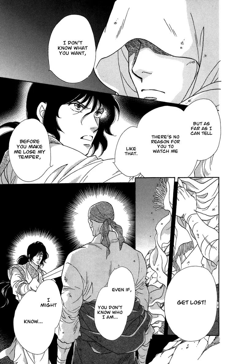 Tenkuu Seiryuu Chapter 4.2 page 29 - Chapter 4.2 (b): Memory of the valley, remembrance of the depths