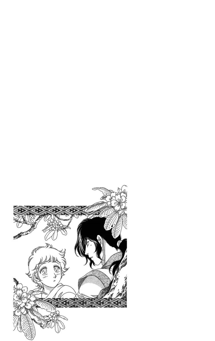 Tenkuu Seiryuu Chapter 4.2 page 3 - Chapter 4.2 (b): Memory of the valley, remembrance of the depths