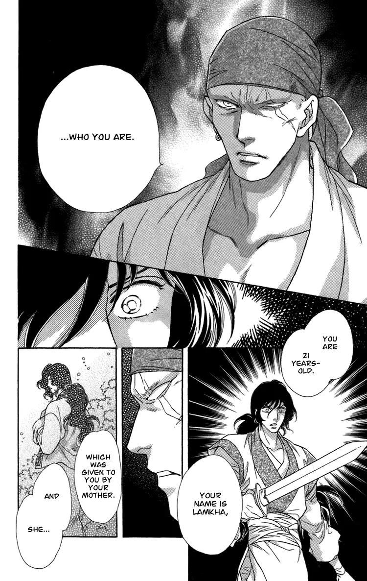 Tenkuu Seiryuu Chapter 4.2 page 30 - Chapter 4.2 (b): Memory of the valley, remembrance of the depths