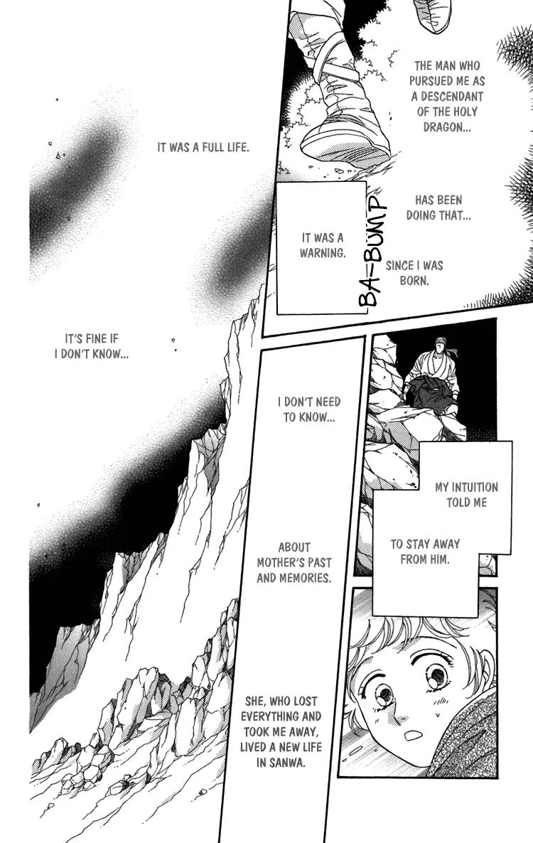 Tenkuu Seiryuu Chapter 4.2 page 36 - Chapter 4.2 (b): Memory of the valley, remembrance of the depths
