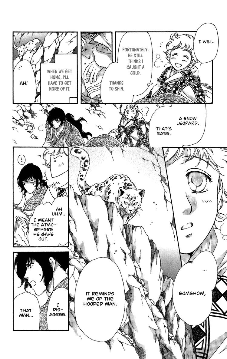 Tenkuu Seiryuu Chapter 4.2 page 38 - Chapter 4.2 (b): Memory of the valley, remembrance of the depths