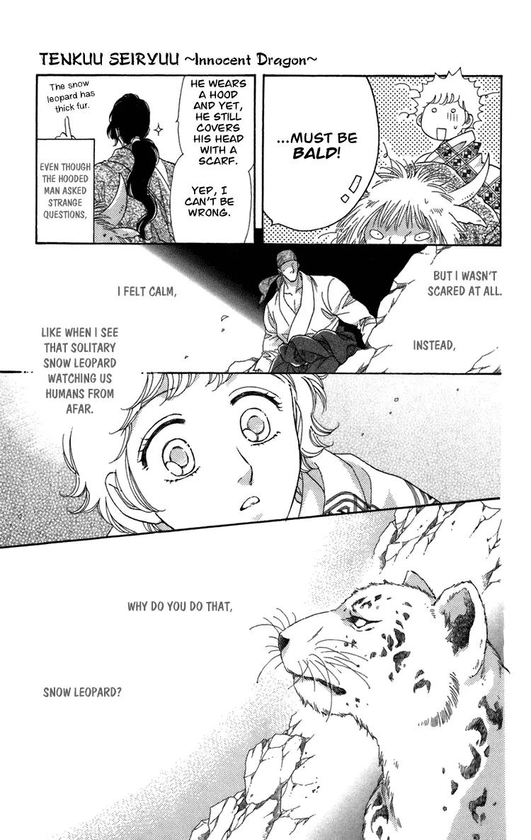 Tenkuu Seiryuu Chapter 4.2 page 39 - Chapter 4.2 (b): Memory of the valley, remembrance of the depths