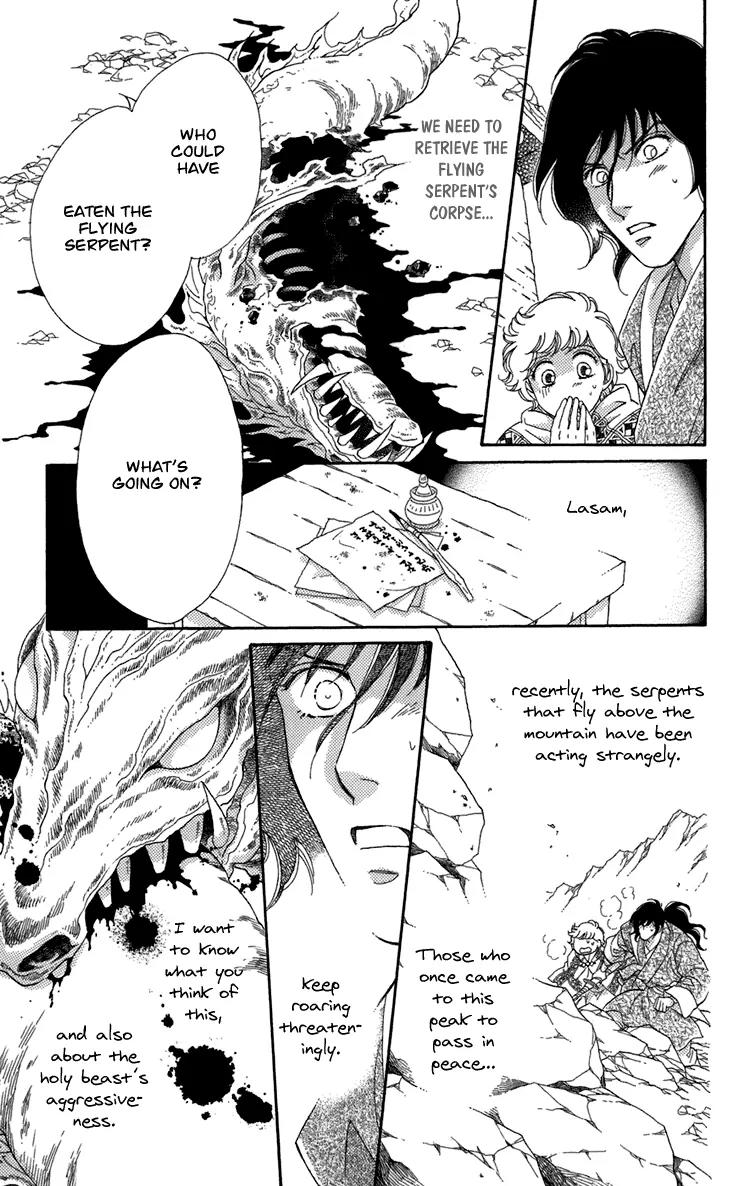 Tenkuu Seiryuu Chapter 4.2 page 41 - Chapter 4.2 (b): Memory of the valley, remembrance of the depths