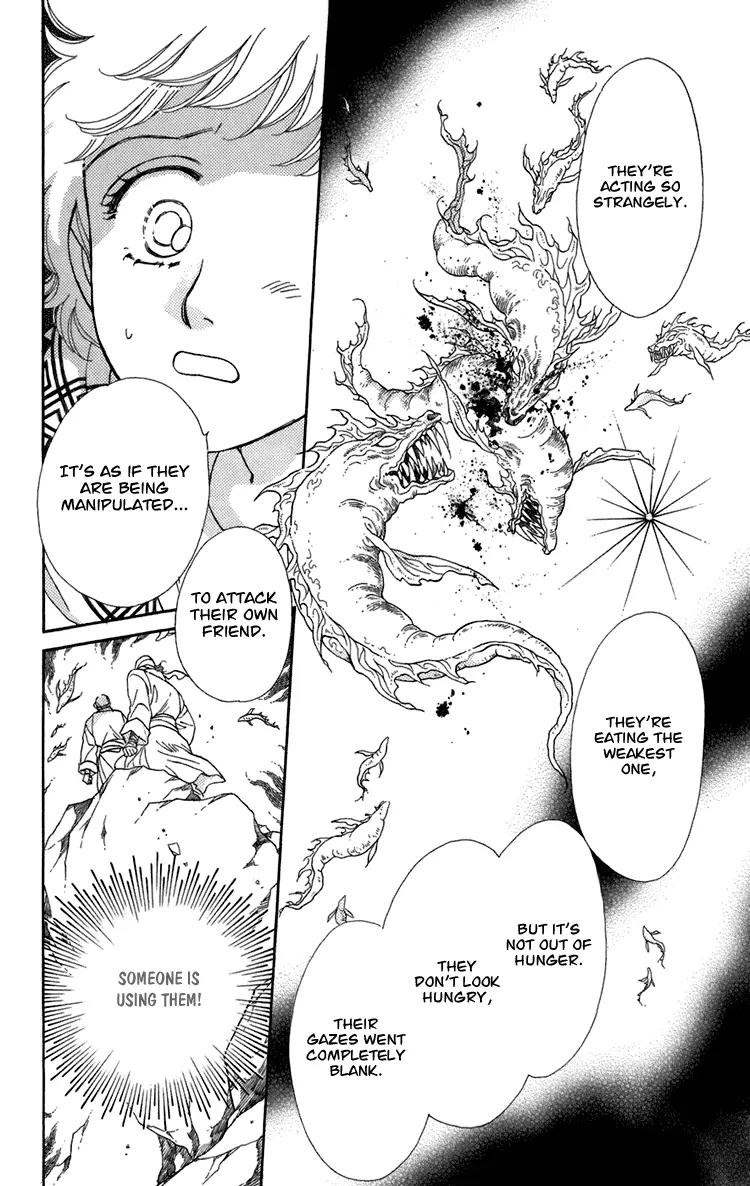 Tenkuu Seiryuu Chapter 4.2 page 44 - Chapter 4.2 (b): Memory of the valley, remembrance of the depths