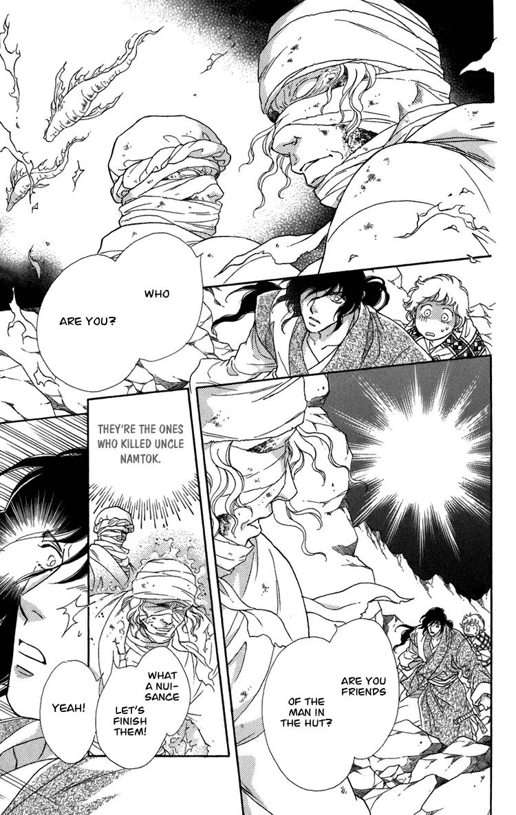 Tenkuu Seiryuu Chapter 4.2 page 45 - Chapter 4.2 (b): Memory of the valley, remembrance of the depths