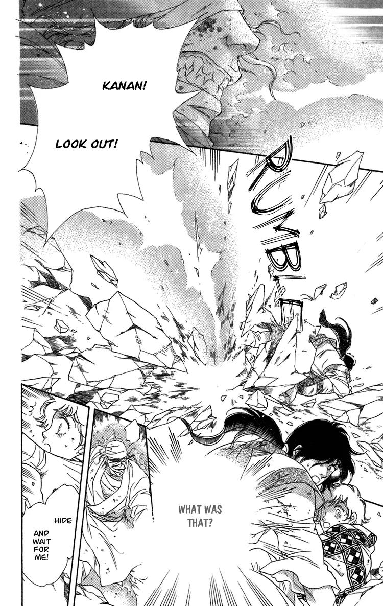 Tenkuu Seiryuu Chapter 4.2 page 46 - Chapter 4.2 (b): Memory of the valley, remembrance of the depths