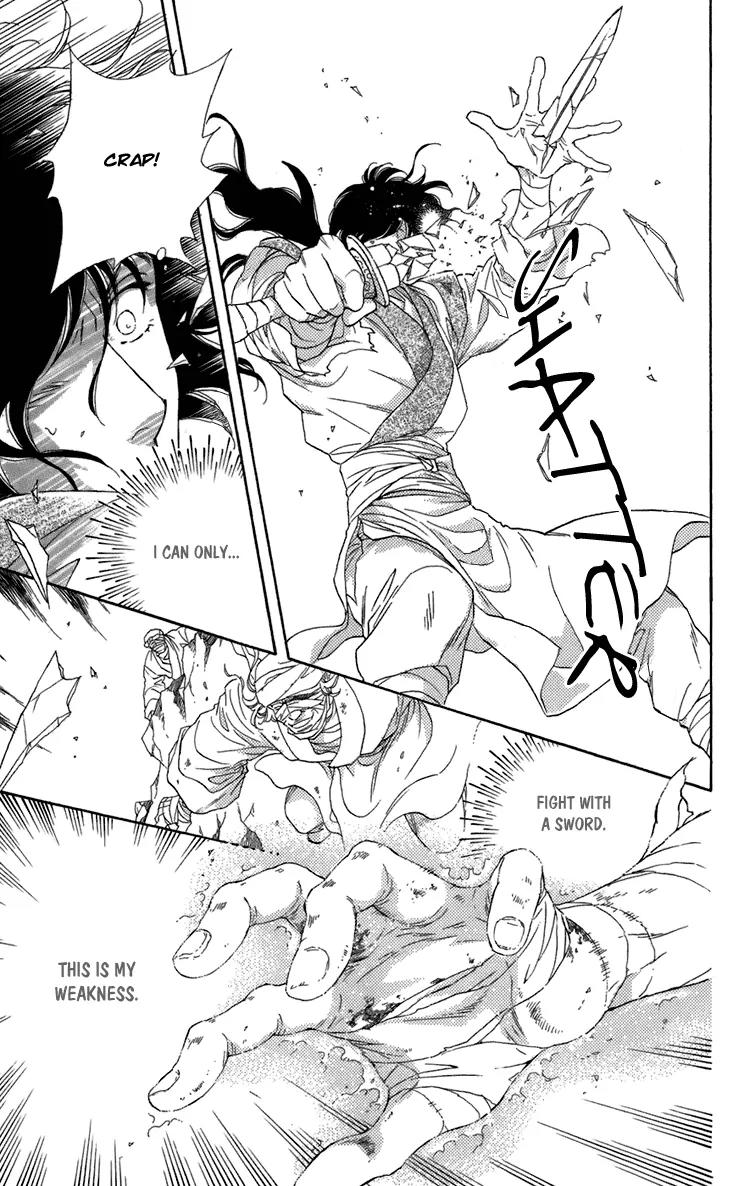 Tenkuu Seiryuu Chapter 4.2 page 49 - Chapter 4.2 (b): Memory of the valley, remembrance of the depths