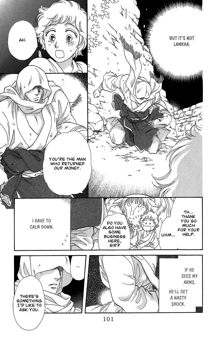 Tenkuu Seiryuu Chapter 4.2 page 5 - Chapter 4.2 (b): Memory of the valley, remembrance of the depths