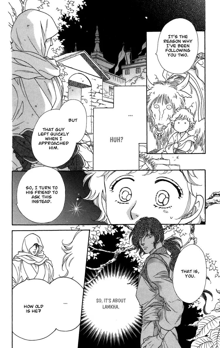 Tenkuu Seiryuu Chapter 4.2 page 6 - Chapter 4.2 (b): Memory of the valley, remembrance of the depths
