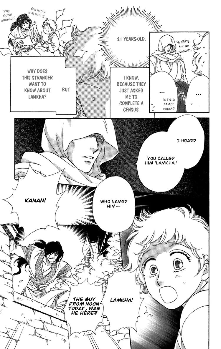 Tenkuu Seiryuu Chapter 4.2 page 7 - Chapter 4.2 (b): Memory of the valley, remembrance of the depths