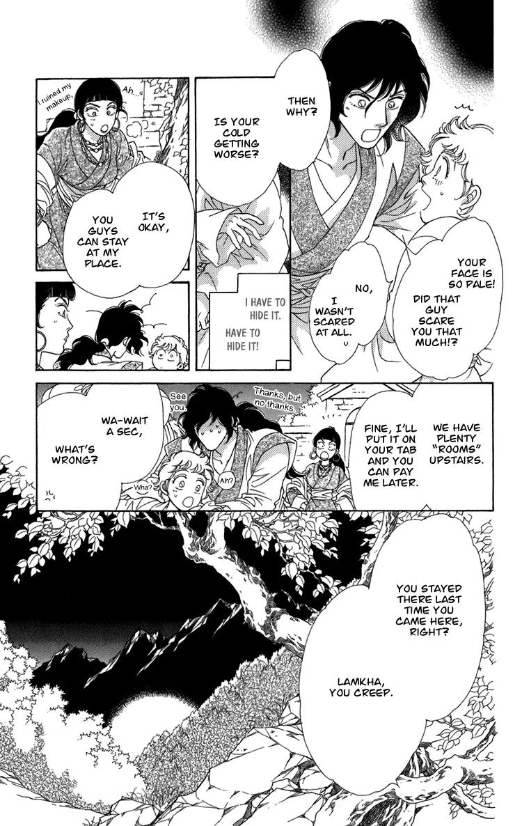 Tenkuu Seiryuu Chapter 4.2 page 9 - Chapter 4.2 (b): Memory of the valley, remembrance of the depths