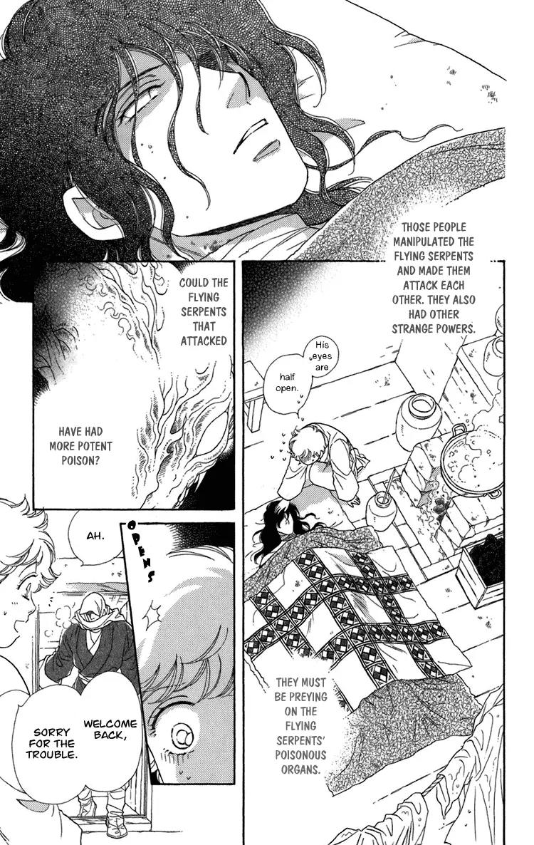 Tenkuu Seiryuu Chapter 4.3 page 11 - Chapter 4.3 (c): Memory of the valley, remembrance of the depths