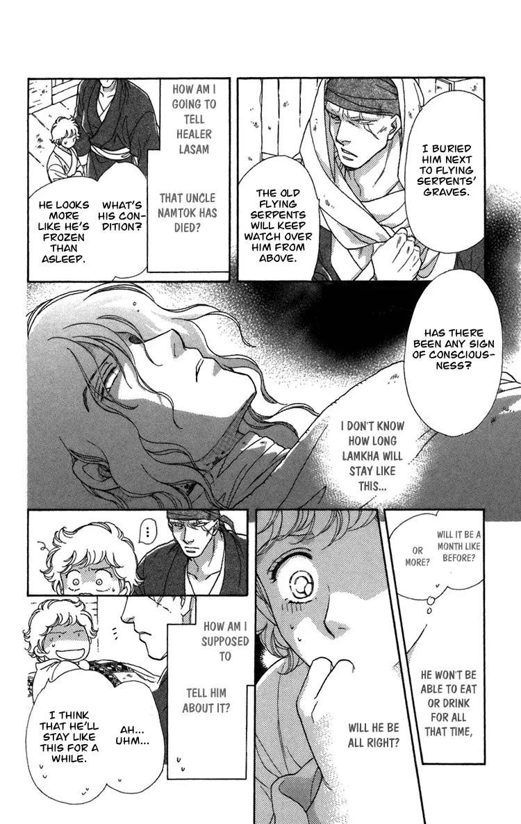 Tenkuu Seiryuu Chapter 4.3 page 12 - Chapter 4.3 (c): Memory of the valley, remembrance of the depths