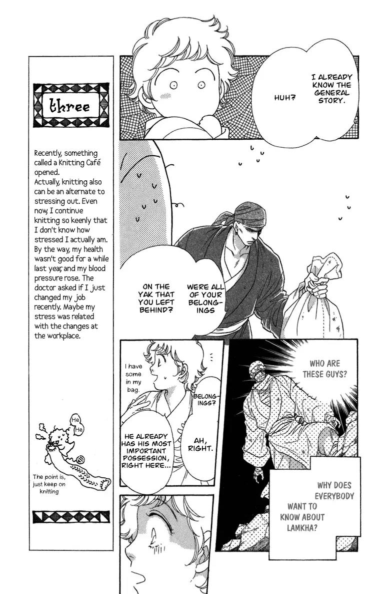 Tenkuu Seiryuu Chapter 4.3 page 13 - Chapter 4.3 (c): Memory of the valley, remembrance of the depths