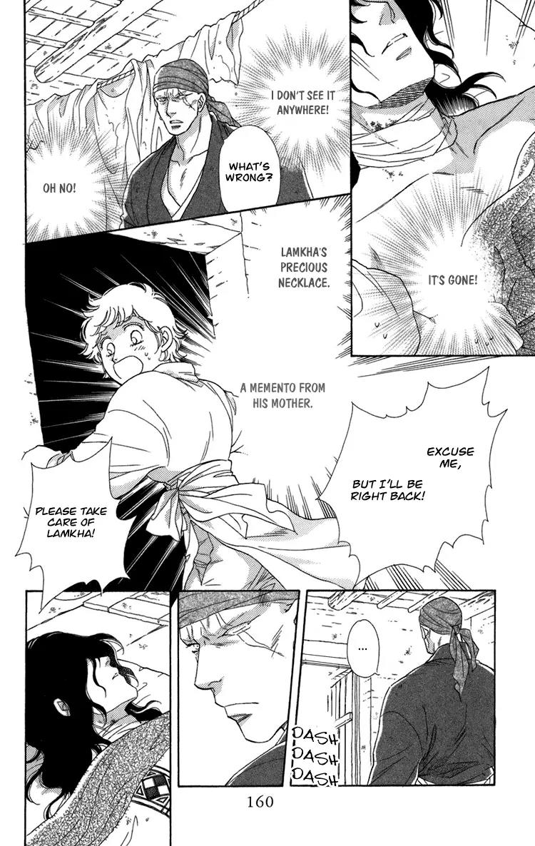 Tenkuu Seiryuu Chapter 4.3 page 14 - Chapter 4.3 (c): Memory of the valley, remembrance of the depths