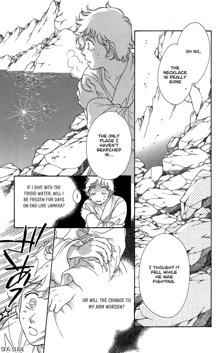 Tenkuu Seiryuu Chapter 4.3 page 15 - Chapter 4.3 (c): Memory of the valley, remembrance of the depths