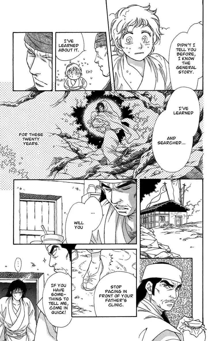 Tenkuu Seiryuu Chapter 4.3 page 21 - Chapter 4.3 (c): Memory of the valley, remembrance of the depths
