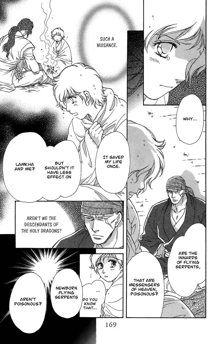 Tenkuu Seiryuu Chapter 4.3 page 23 - Chapter 4.3 (c): Memory of the valley, remembrance of the depths