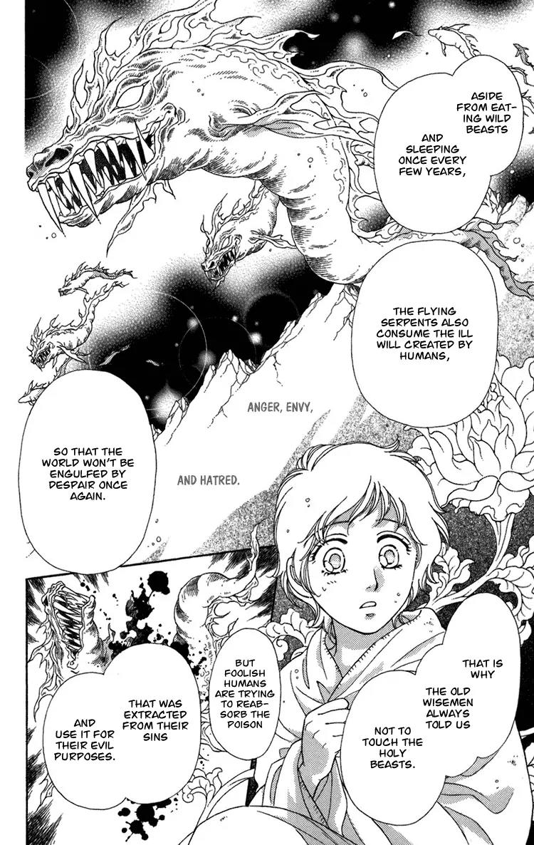 Tenkuu Seiryuu Chapter 4.3 page 24 - Chapter 4.3 (c): Memory of the valley, remembrance of the depths