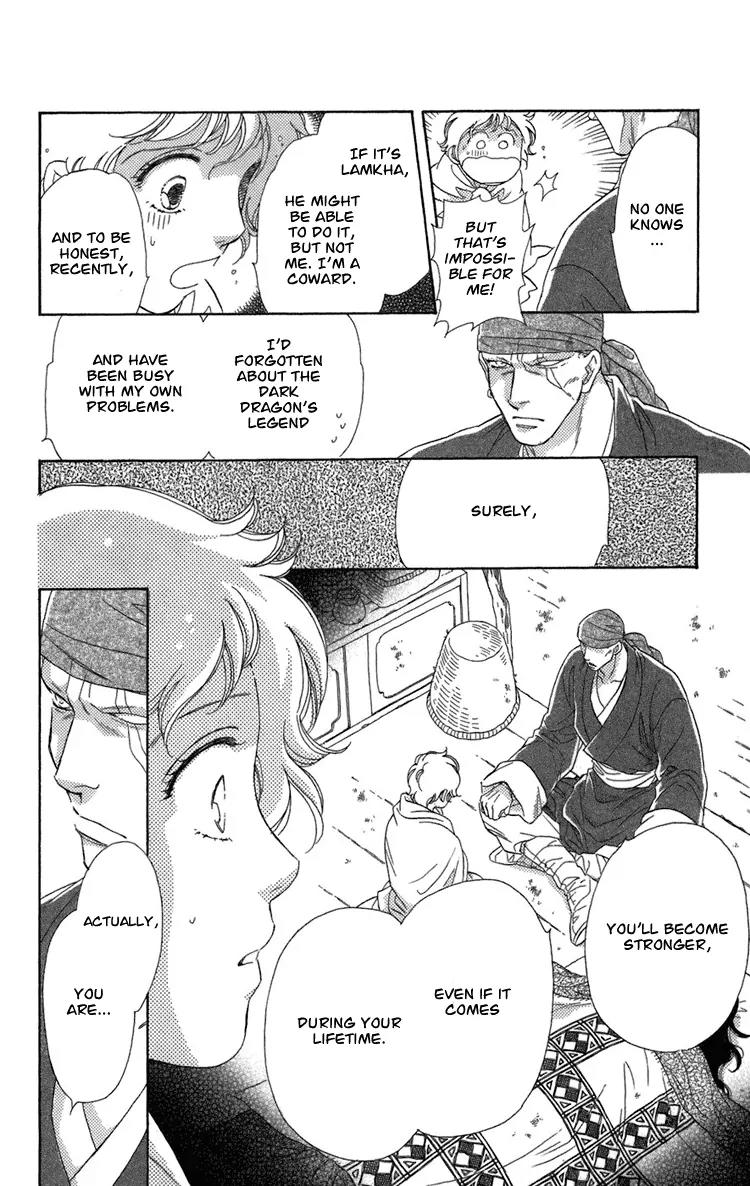 Tenkuu Seiryuu Chapter 4.3 page 26 - Chapter 4.3 (c): Memory of the valley, remembrance of the depths