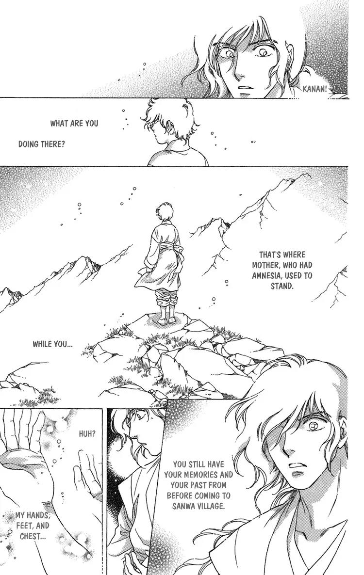Tenkuu Seiryuu Chapter 4.3 page 29 - Chapter 4.3 (c): Memory of the valley, remembrance of the depths